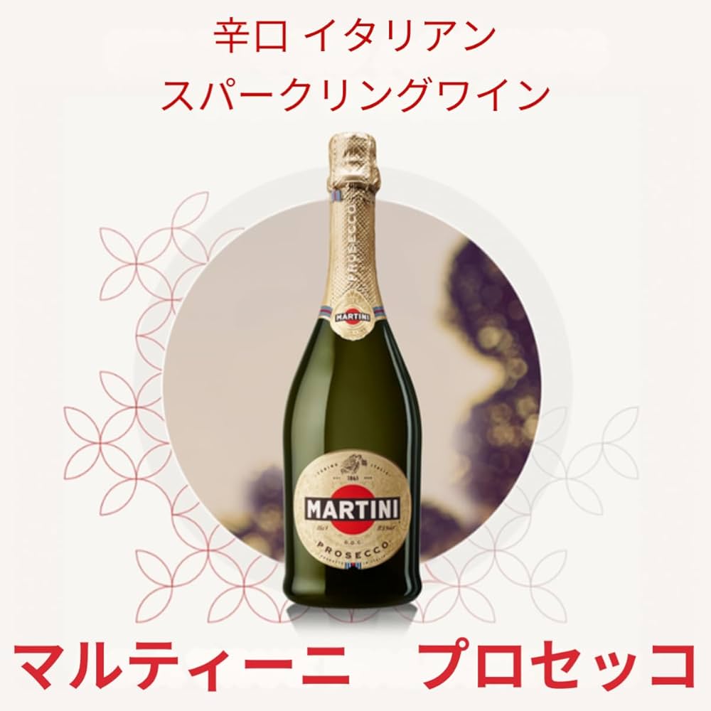 プロセッコさま 楽天市場】【ポイント2倍 8/24〜27期間限定】アンナ スピナート